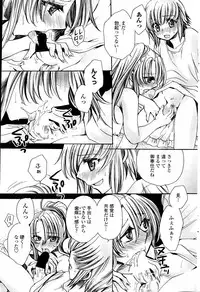 COMIC Penguin Celeb 2015-02