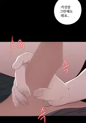Girl Next Door Ch.0-36