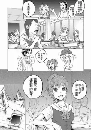 Kimi ni ai sarete itaka ta Vol. 1