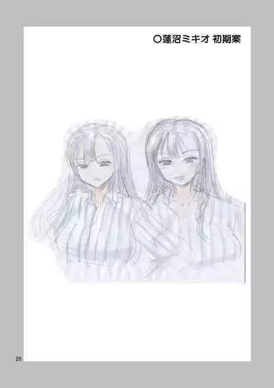 Kawaikunaritai