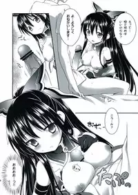 (C84) [Rotary Engine (Kannazuki Motofumi)] HIGHSCHOOL OF THE DATE (Date A Live)