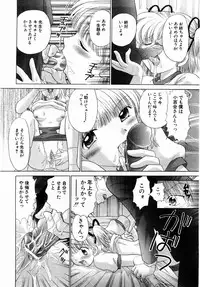 ANGEL Club 2004-02