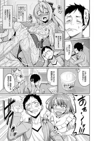 COMIC BAVEL 2015-04 [Digital]