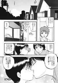 [RPG Company 2 (Yoriu Mushi)] R Shitei Ketsu ~Irumi to Hiroki~