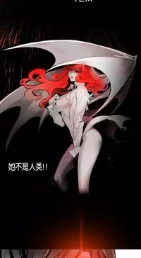 [Juder] Lilith`s Cord Ch.1-8 [Chinese][aaatwist汉化]