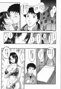 [Hiryuu Ran] Celeb no Sumu Ie