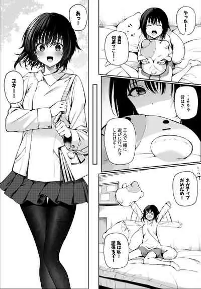 COMIC BAVEL 2021-04