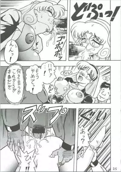 Majokko Knight 3