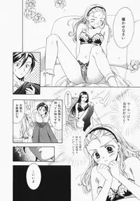 [Ooshima Towa] Towa-Can