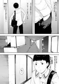 Himitsu no Kinshin Sex Daisuki Kyoudai