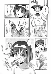 [Himehachi] Radical Vector