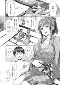 [Hisasi] Shoujo no Toge