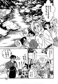 [Arimura Shinobu] Moonlight Magic