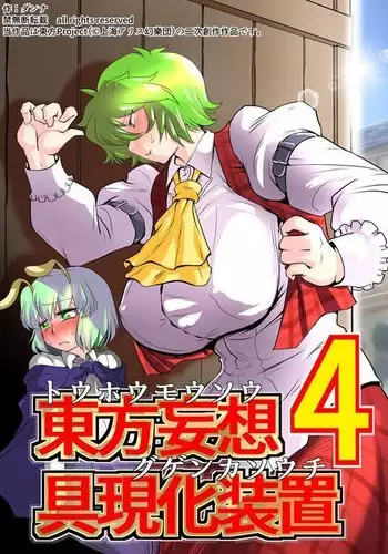 ?????????4