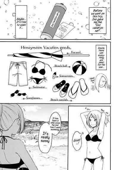 Darling Pinky Bottle