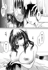 [Anthology] Himitsu no Tobira Vol.10