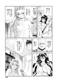[Amatarou] Daisy! [Decensored]