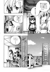 [James Hotate] Itokoi Chidori Vol. 1