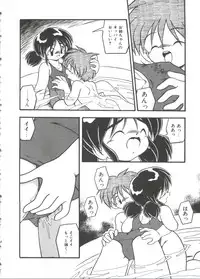 [DASH] Mizu no Iro Kaze no Iro