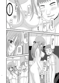 [valssu (Charu)] Roshutsu Shoujo Yuugi Kan Soushuuhen Akira [Chinese] [流星汉化] [Digital]