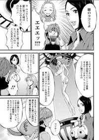 Action Pizazz DX 2018-03 [Digital]