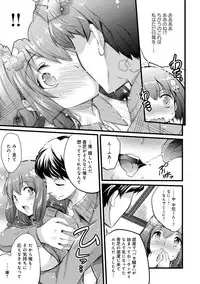 [Ashimoto Yoika] Gakuen no Nagai Gogo - The Long Afternoon of School [Digital]