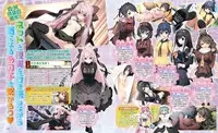 Dengeki Hime 2014-02