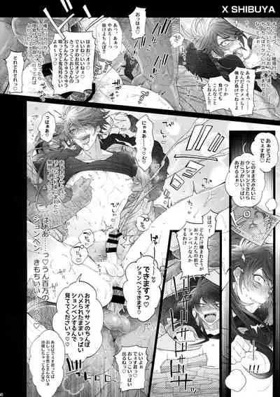 [Inukare (Inuyashiki)] MobDivi Bon Power Up!!! (Hypnosis Mic)