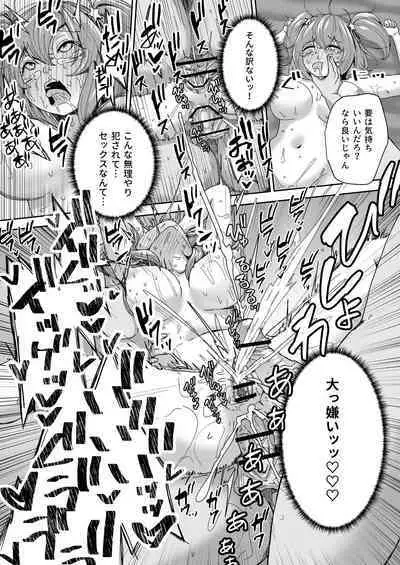 Naitemo Kizetsushite mo Owaranai! Mugen Zecchou Idol