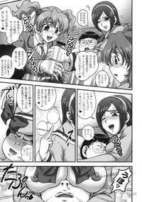 (C78) [Kuroyuki (Kakyouin Chiroru)] Milk Angels 1 (Fresh Precure!)