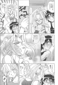 [Takaoka Motofumi] puchi