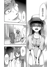[Kouzuki Rio] Imouto Saimin Choukyou Manual Ch. 1-7