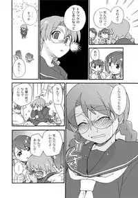 [Anthology] PLUM FE Vol. 5 [Digital]