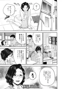 COMIC MUJIN 2012-02