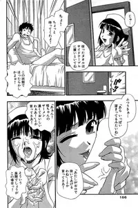 Comic Bazooka 2008-06