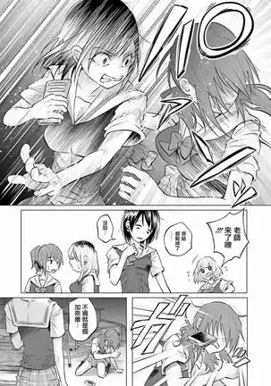 Kimi ni ai sarete itaka ta Vol. 1