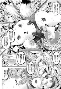 COMIC Unreal 2015-12 Vol. 58