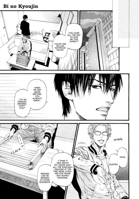 Bi no Kyoujin ~ X Side ~ Ch. 1-4