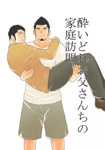 [Sorairo Panda (Yamome)] 3P