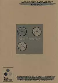 [Neo Frontier] My Milky Way Extra [Gundam Seed]