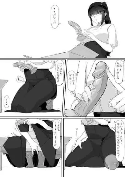 Saimin o... 3