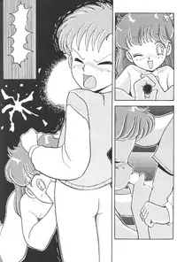 [Moriman Shouten] Katze 7 Gekan (Bishoujo Senshi Sailor Moon)