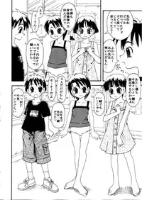 [Douyo, saikin?] Datte shintaikensa da mon! Washinren