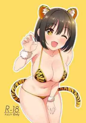 私の、お兄ちゃん3