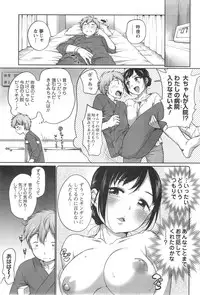 Action Pizazz Special 2014-09