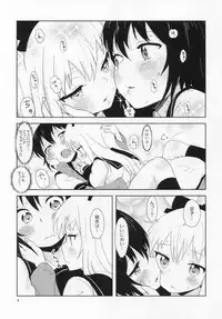 (C87) [wildstyle (9SO)] Requiem for Daydream SAGA2 (YuruYuri)