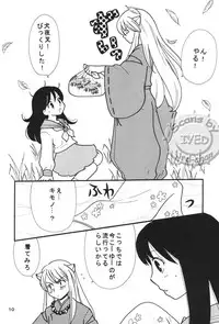 Sugar