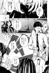 COMIC Mugen Tensei 2016-05