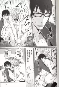 [MAM☆RU] Koisuru Dorei Honey Shitsuji