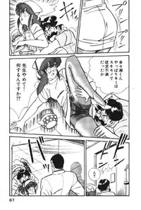 [Inui Haruka] Ogenki Clinic vol. 1